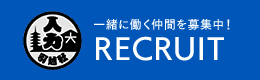 RECRUIT